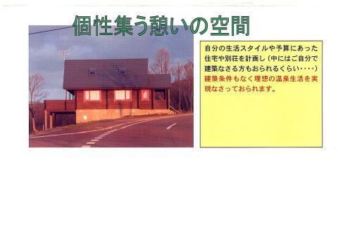 koseigazou