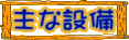 Ȑݔ